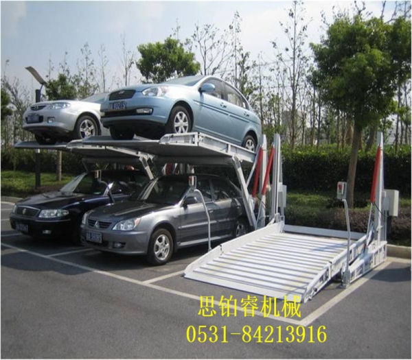 液壓二層式簡易升降立體停車設(shè)備